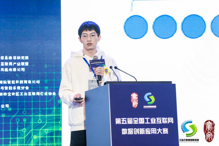 数字风暴之巅 三十强争锋，重塑工业互联网数据价值新纪元